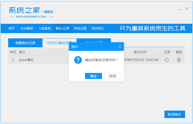 win7 ghost 64纯净版系统下载地址