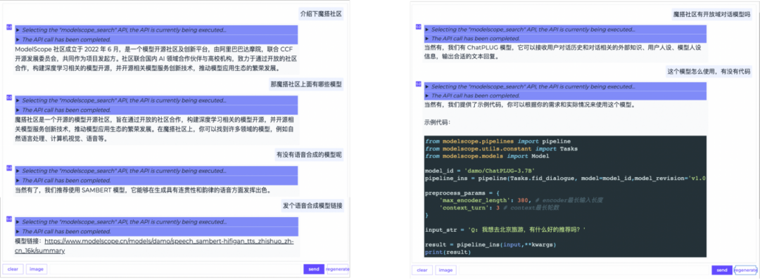 有了ModelScope-Agent,小白也能打造专属智能体,附保姆级教程