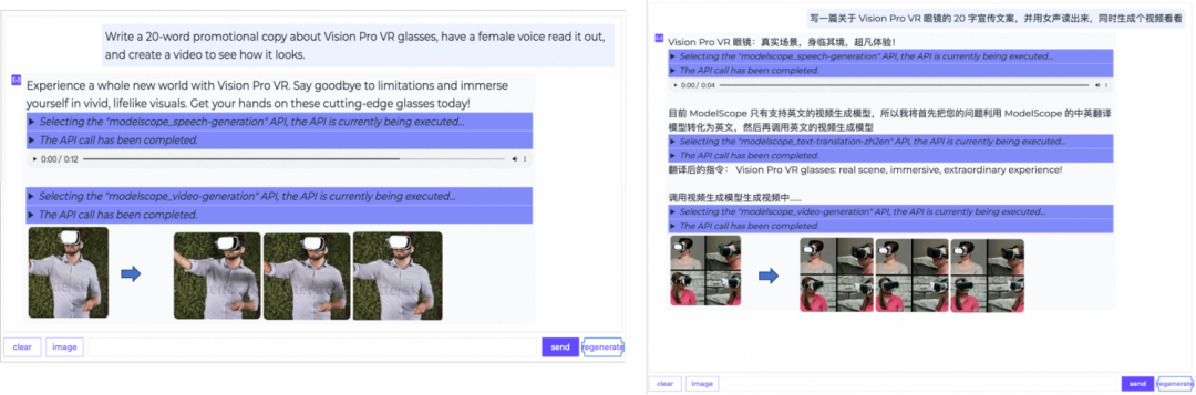 有了ModelScope-Agent,小白也能打造专属智能体,附保姆级教程