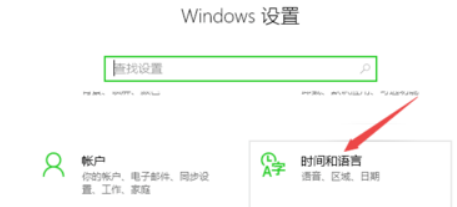 win10怎么安装中文语言包?win10中文语言包安装教程