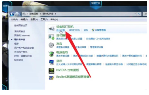 win7电脑怎么联接蓝牙耳机win7连接电脑蓝牙耳机方法详细介绍