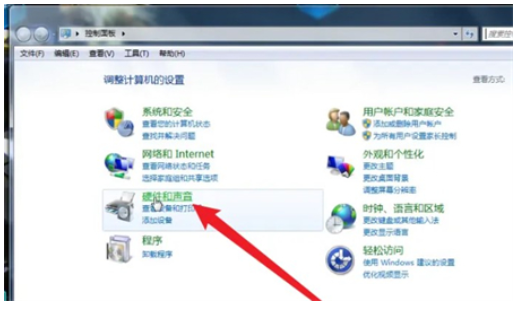 win7电脑怎么联接蓝牙耳机win7连接电脑蓝牙耳机方法详细介绍