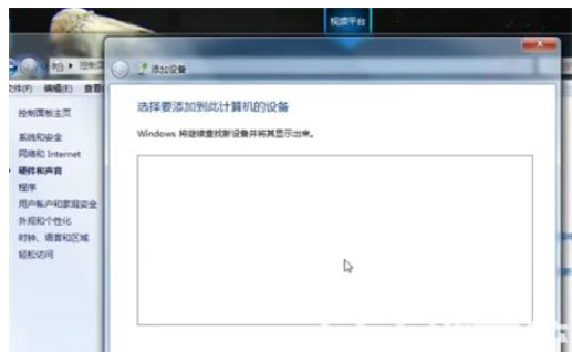 win7电脑怎么联接蓝牙耳机win7连接电脑蓝牙耳机方法详细介绍