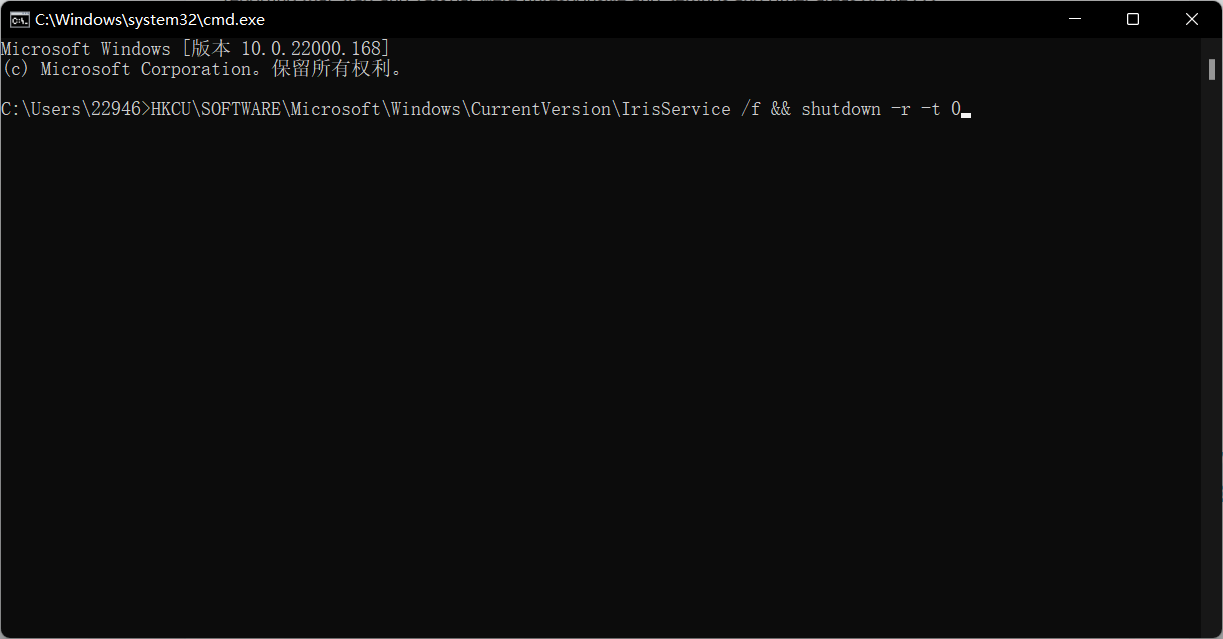 Windows任务管理器无响应如何解决