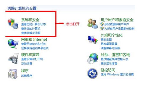 windows7怎么更新到最新版本方式介绍
