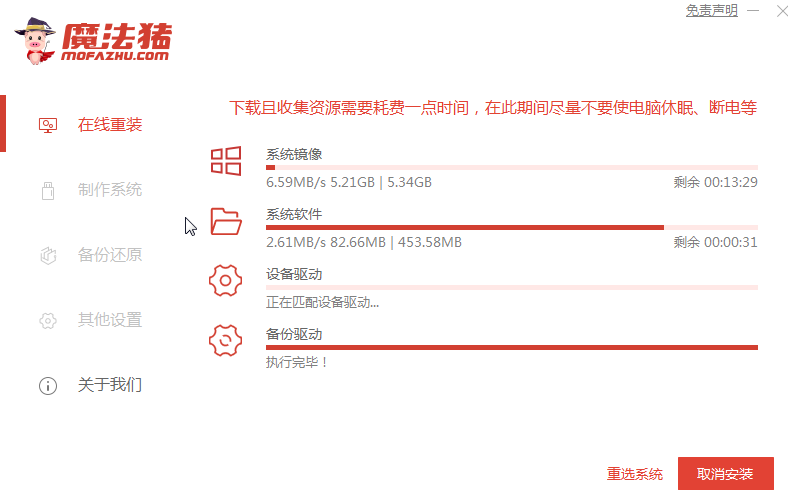 ghostwin7系统下载安装具体步骤