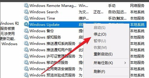 win10更新安装失败,无法更新如何解决