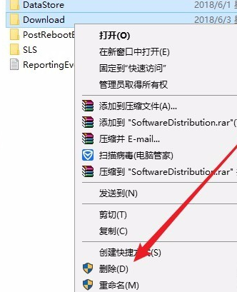 win10更新安装失败,无法更新如何解决