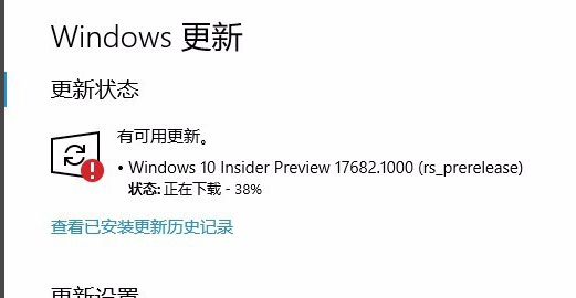win10更新安装失败,无法更新如何解决