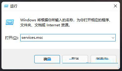 Win11电脑dns异常怎么修复