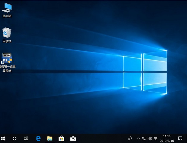 win10升级工具如何重装win10