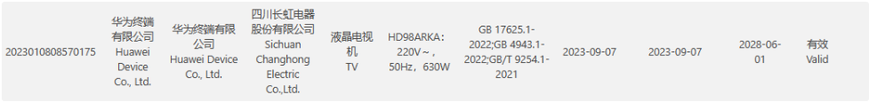 华为4G新机BON-AL00通过3C认证