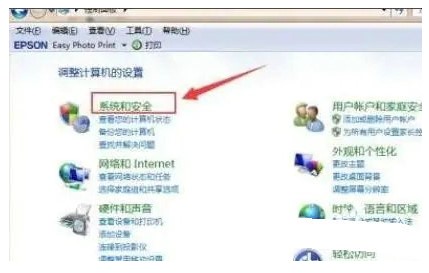 windows7版本过低怎么更新windows7版本过低升级教程