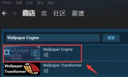 Steam动态桌面怎么弄?Win7系统软件Steam设置动态壁纸实例教程