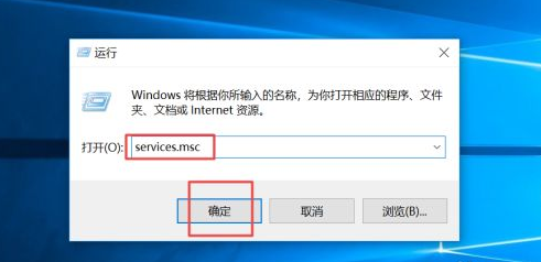 win10关闭更新的方法有哪些