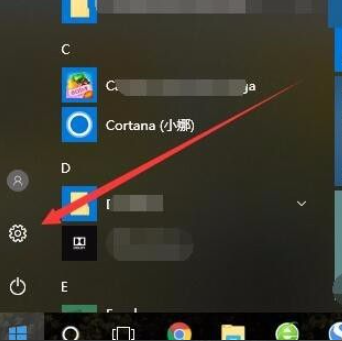 win10如何设置任务栏上图标大小