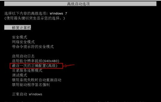 windows7系统没法修补该怎么办windows7自动修复没法修补解决方案