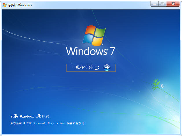 win7纯净版镜像在哪下载的介绍