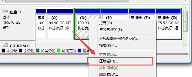 电脑win7如何分区磁盘