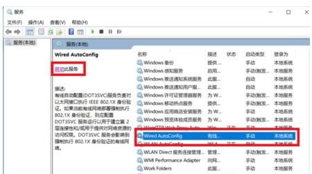 Win10网络联接有一个红叉叉怎么解决?Win10网络红叉上不了网该怎么办?