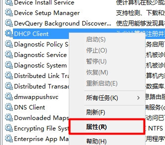 小编告诉你win10未有效ip怎么解决