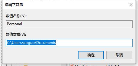 win7文件夹属性位置选项不见了怎么解决