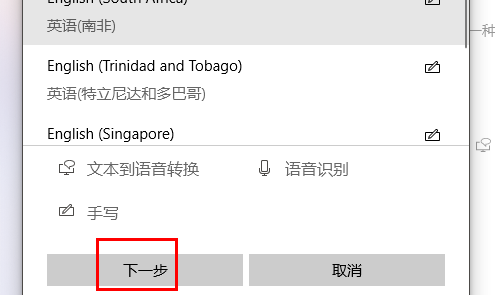win11打游戏怎么禁用输入法