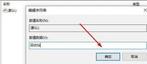 win11怎么修复注册表-win11修复注册表教程