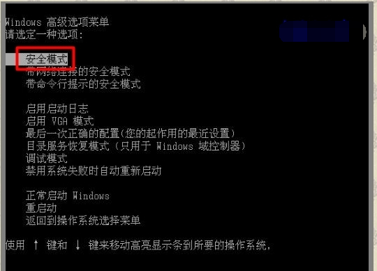 电脑蓝屏0x0000ca的原因及相应的解决方案