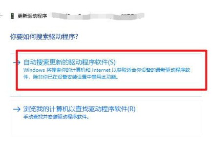 win10夜间模式是灰色的解决方案
