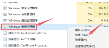 Win10开机桌面无限刷新该怎么办?Win10开机桌面无限刷新的解决方案