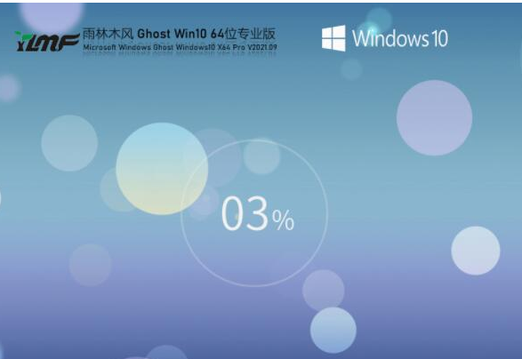 win10精简版下载地址
