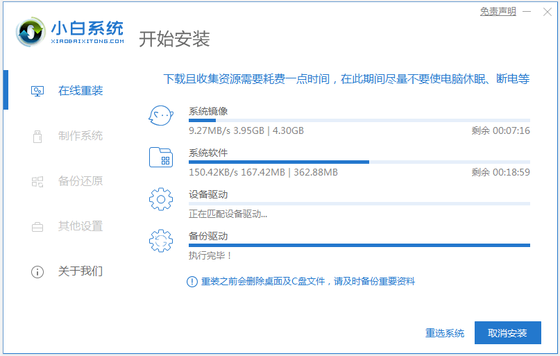 详解专注于win7的系统怎么样