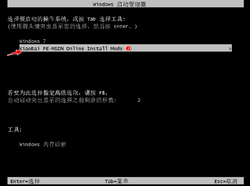 详解专注于win7的系统怎么样