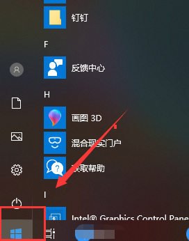 win10系统软件安装在哪个盘