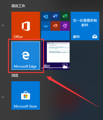 win10系统软件安装在哪个盘