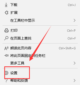 win10系统软件安装在哪个盘