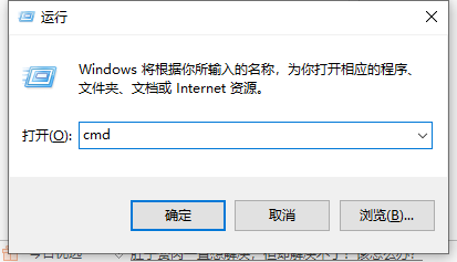 电脑ip地址查询方法的详细介绍