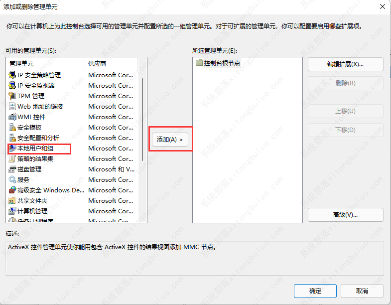 win7开机密码忘了怎么解除-win7开机密码忘了解除方法