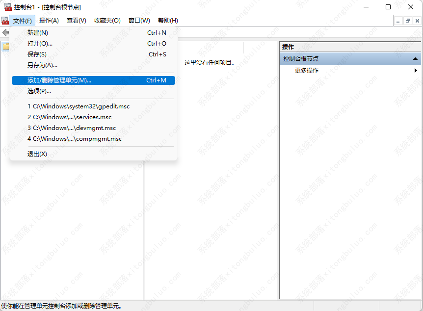 win7开机密码忘了怎么解除-win7开机密码忘了解除方法