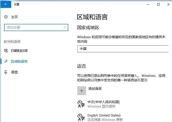 Win10微软拼音字母输入法不见了该怎么办?