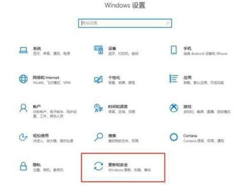 电脑出现Window10此版本将要关闭该怎么办?