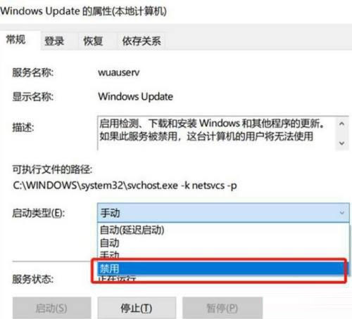 电脑出现Window10此版本将要关闭该怎么办?