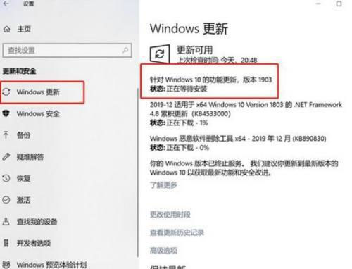 电脑出现Window10此版本将要关闭该怎么办?