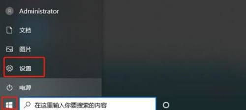 电脑出现Window10此版本将要关闭该怎么办？
