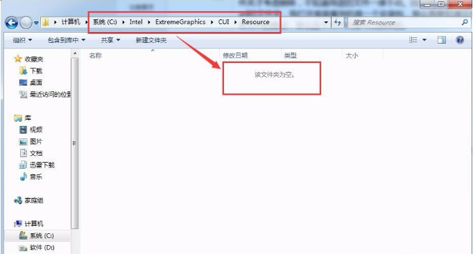 电脑c盘哪些文件可以删除的详细介绍