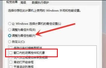 win11右下角图标点了没反应怎么办