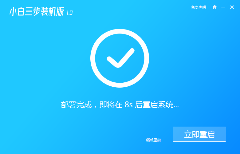 windows7中文版免费下载安装