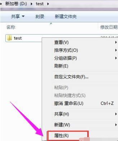 如何设置win7系统局域网共享