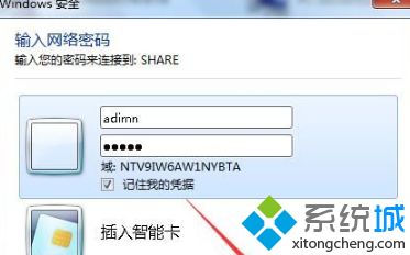 在win7系统上,打印文档一直处于暂停状态,无法打印